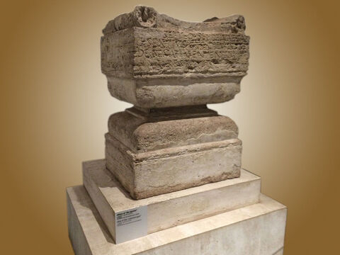 W muzeum Palatynu w Rzymie znajduje się ołtarz „Agnostosa Theosa”, czyli „Nieznanego Boga”, o którym Paweł mówił ateńskim arystokratom na Wzgórzu Marsowym. – Slajd 16